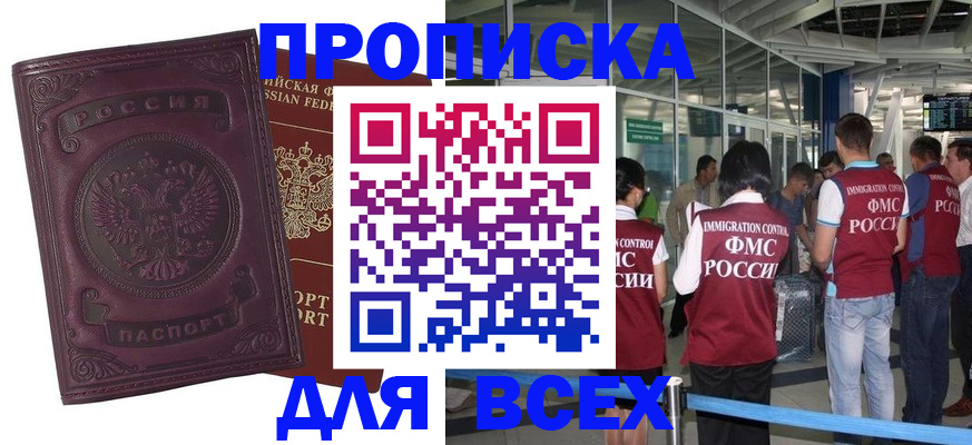 регистрация в Печорах